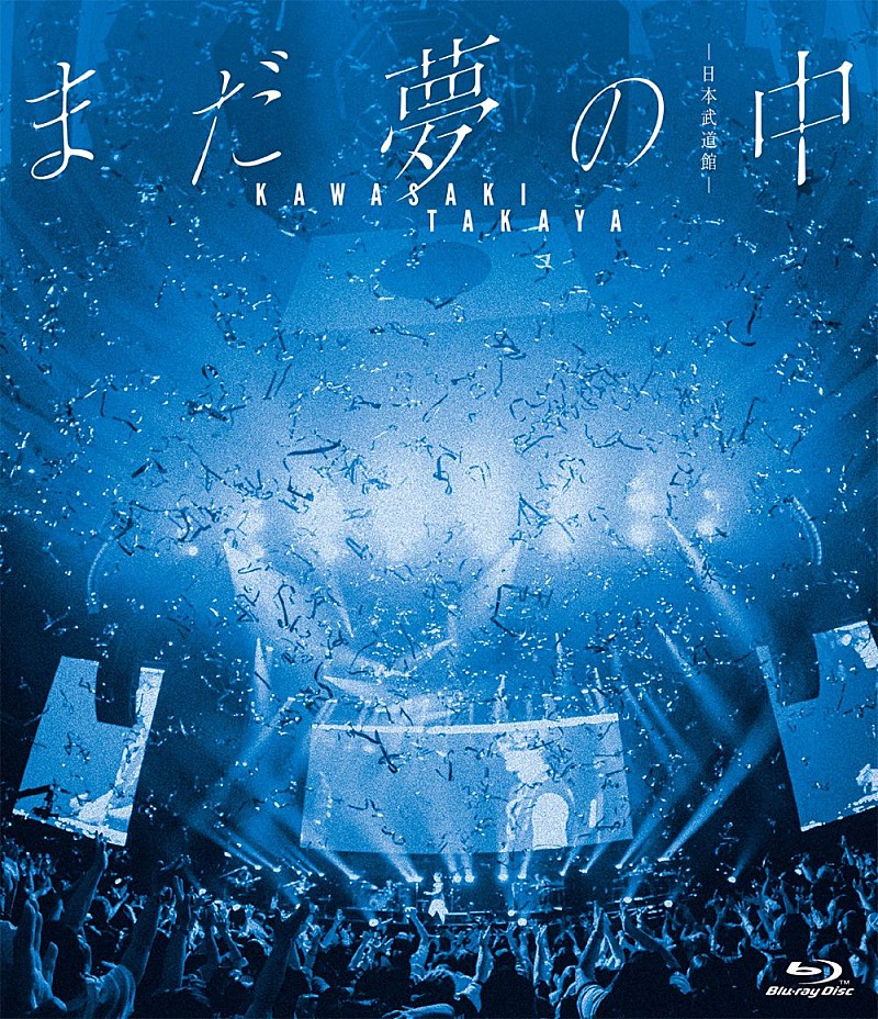 「通常盤」3枚目/3