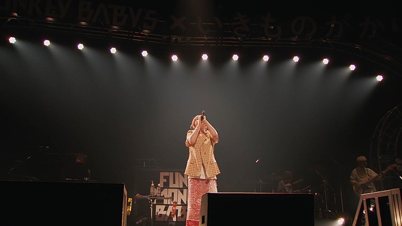 「いきものがかり、FUNKY MONKEY BΛBY'Sとの対バンライブより「YELL」パフォーマンス映像を公開」1枚目/3
