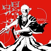 「【ビルボード】9Lana「螺旋」台湾で日本語曲トップ　台湾ではback number複数曲アップ」1枚目/1