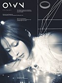「鞘師里保、ニューEP『OWN』リリース」1枚目/3