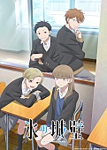「(C)阿賀沢紅茶／集英社・TVアニメ「氷の城壁」製作委員会」2枚目/2