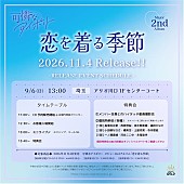 「」3枚目/4