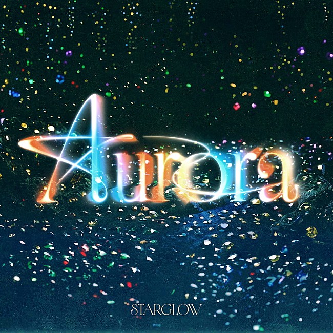 「STARGLOW アルバム『Aurora』通常盤」7枚目/7