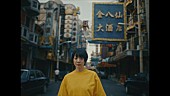 「あいみょん「マリーゴールド」MVをセルフオマージュ、衣装＆スケートボードを展示へ」1枚目/4
