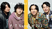 「マカロニえんぴつ、TikTokを中心に再注目「ルート16」披露 ＜THE FIRST TAKE＞」1枚目/2