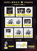 「」3枚目/4