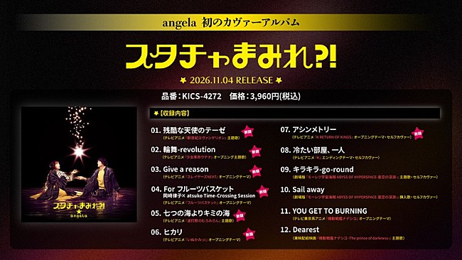 「」2枚目/4