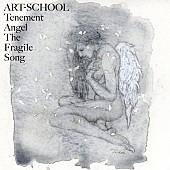 「ART-SCHOOL シングル『Tenement Angel / The Fragile Song』」2枚目/3