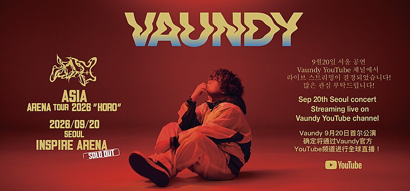 「Vaundy『Vaundy ASIA ARENA TOUR 2026 "HORO"ライブ生配信』告知画像」3枚目/4