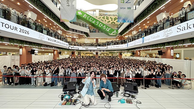 「Sakurashimeji、フリーライブで初披露した新曲「あなたの声になれたら」先行配信へ」1枚目/6