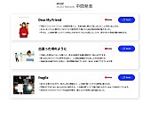 「」4枚目/4