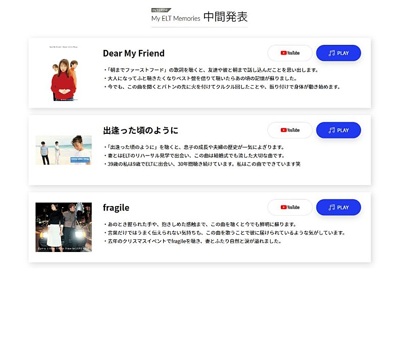 「」4枚目/4