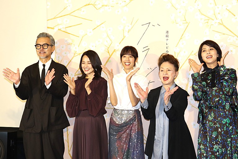 「石橋静河「お祭りが始まった」　連続テレビ小説「ブラッサム」第1週試写会見」