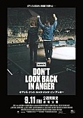 「ポスタービジュアル」2枚目/11