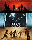 「ENHYPEN、ワールドツアー【BLOOD SAGA】ベルリン・ロンドン公演の追加開催決定」1枚目/1