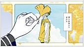「」3枚目/7
