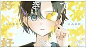 「」4枚目/7