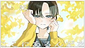 「」6枚目/7
