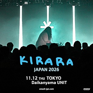 「KIRARA、2026年11月に東京公演が決定」