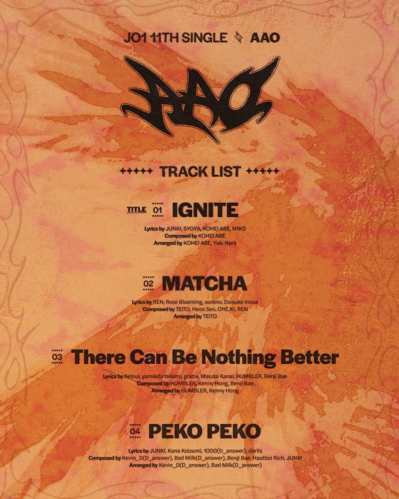 「JO1 シングル『AAO』トラックリスト」2枚目/3