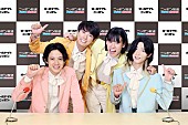 「『モナキのオールナイトニッポン0』10月スタート、サカイJr.「今からドキドキしています」」1枚目/1