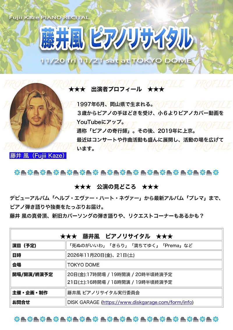 「」2枚目/2