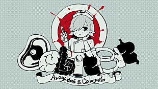 「【ビルボード】“ニコニコ VOCALOID SONGS TOP20”、アボガド6「デビットビット」2週連続首位に」