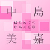 「」2枚目/2