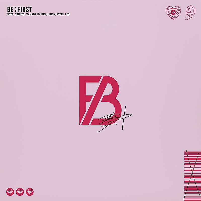 「BE:FIRST 配信シングル「夢中」」2枚目/2