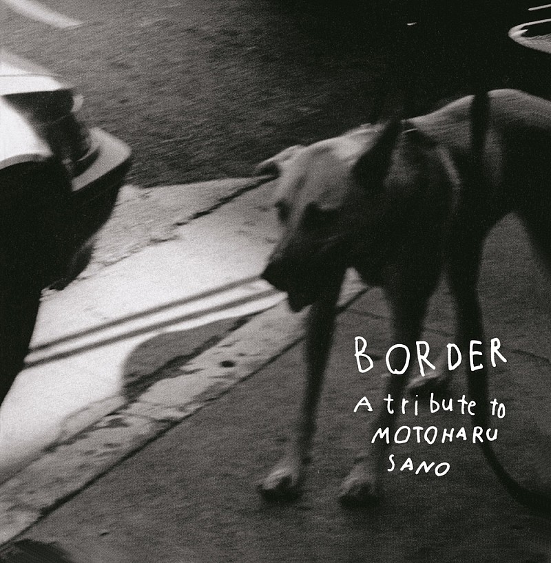 「佐野元春「自由な響きを今の耳で楽しんで」 トリビュート盤『BORDER』が12月に初のアナログ盤で発売」1枚目/2