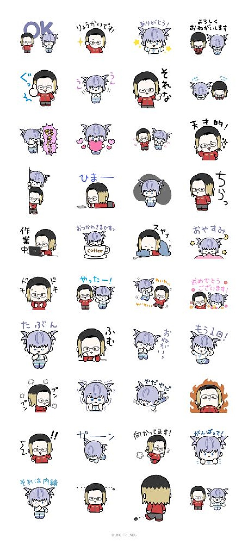 「YOASOBI、自身初のLINE公式スタンプ「YOASOBI × LINE FRIENDS」販売開始」1枚目/1