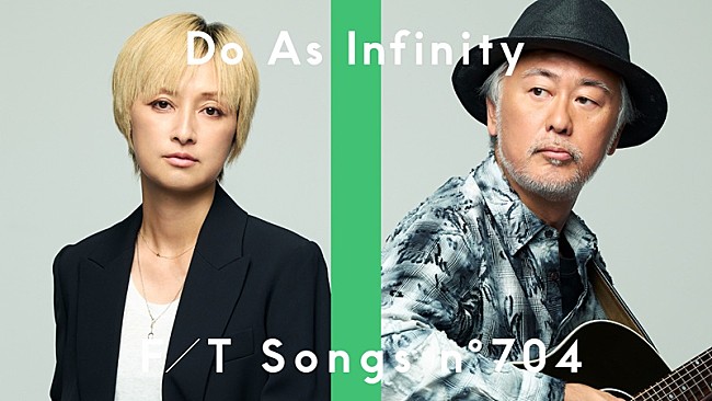 「Do As Infinity、2001年リリース「深い森」をアコースティックアレンジで披露 ＜THE FIRST TAKE＞」1枚目/1