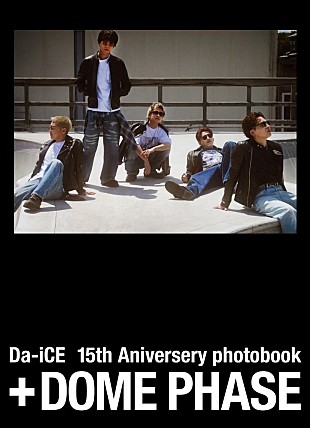 「【ビルボード】Da-iCE15周年フォトブック『+DOME PHASE』文化書籍チャート初登場首位　鈴木大飛『命の燃やし方』が急上昇」