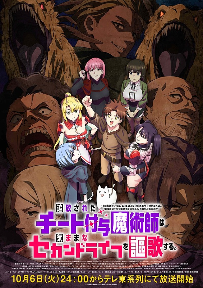 「(C)六志麻あさ・業務用餅・kisui・講談社/「チー付与」製作委員会」2枚目/2