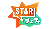 「フジテレビ『STAR』初の大型ライブイベント【STARフェス】、2日間の全出演アーティスト発表」1枚目/13
