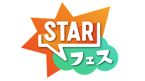 ふぉ～ゆ～「フジテレビ『STAR』初の大型ライブイベント【STARフェス】、2日間の全出演アーティスト発表」