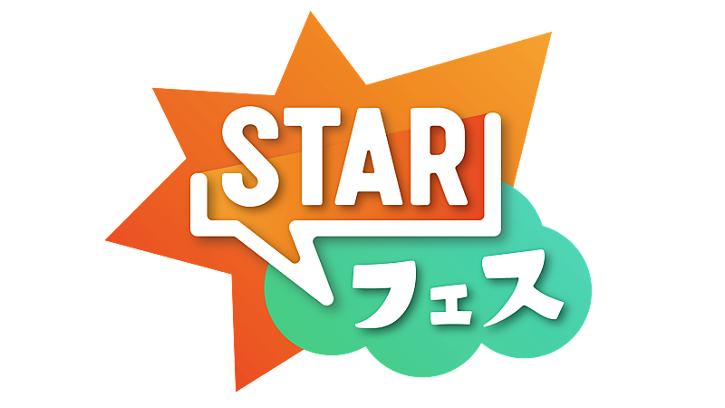 「フジテレビ『STAR』初の大型ライブイベント【STARフェス】、2日間の全出演アーティスト発表」1枚目/13