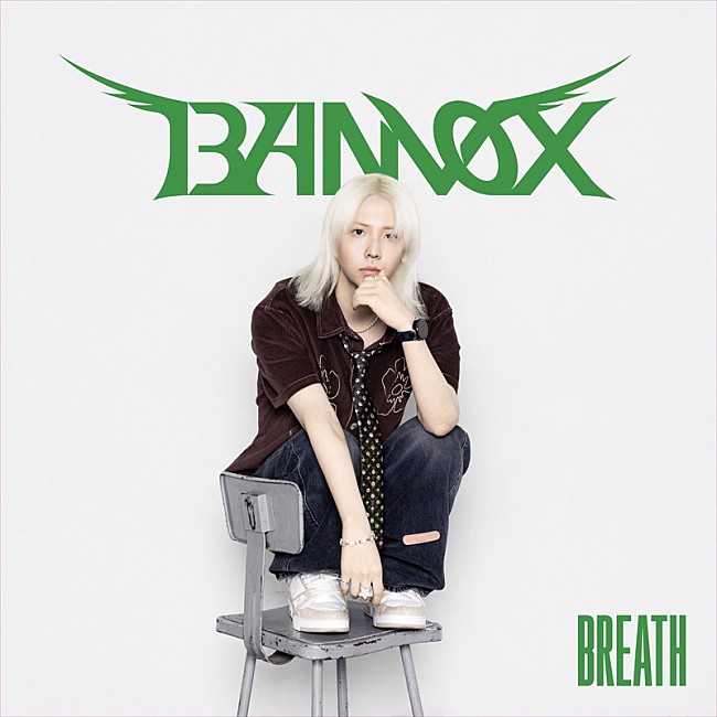 「BANVOX 配信シングル「BREATH」」2枚目/2