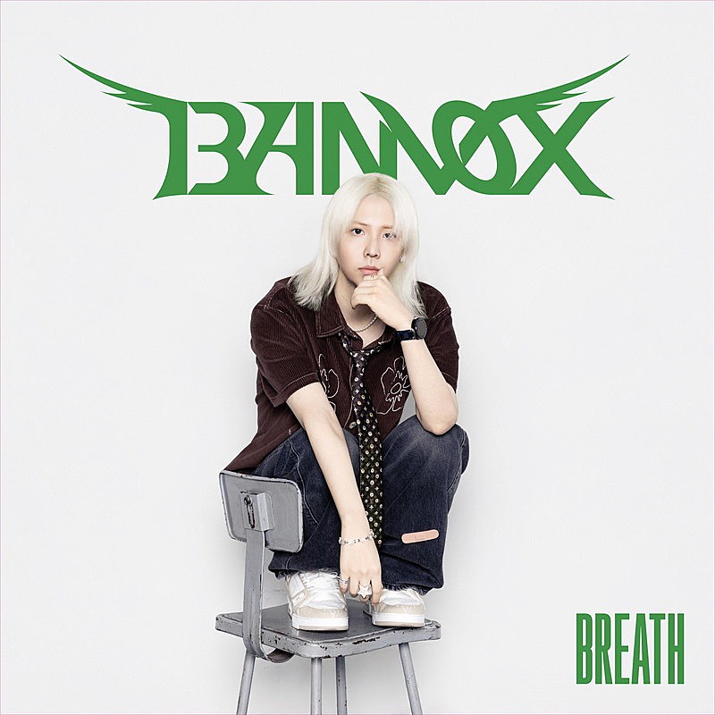 「BANVOX 配信シングル「BREATH」」2枚目/2