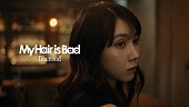 「My Hair is Bad、松本穂香出演「ダイヤモンド」MV公開」1枚目/4