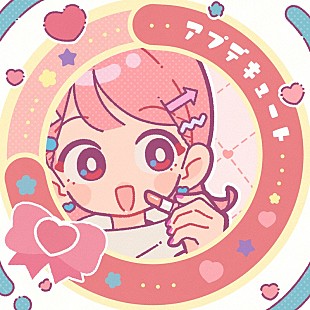 「asmi、CANMAKEタイアップ曲「アプデキュート」配信＆ゲーム風MV公開」