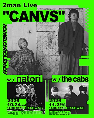 「NOMELON NOLEMON、なとり／the cabsと対バンする初主催ツーマンライブ開催」