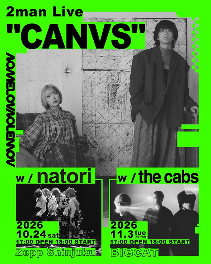「NOMELON NOLEMON、なとり／the cabsと対バンする初主催ツーマンライブ開催」1枚目/3