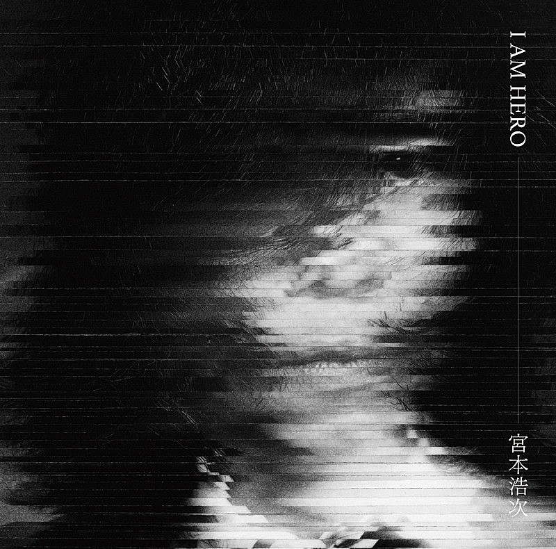 「宮本浩次 アルバム『I AM HERO』通常盤」4枚目/4