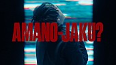「レトロリロン、自分の意思を貫く「AMANO-JAKU?」MV公開」1枚目/3