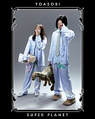 「YOASOBIが着るツアー【超惑星】国内公演グッズのルックブック公開、PSYQUIによる「オリオン」リミックス配信へ」1枚目/11