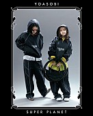 「【YOASOBI ASIA 10-CITY DOME &amp;amp; STADIUM TOUR 2026-2027 “超惑星”】国内公演グッズのルックブック」4枚目/11