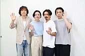 「森田剛、40代は「子どものときに思ってもみなかった奇跡的な楽しいこともある」　舞台「僕らの時代じゃない」取材会」1枚目/1