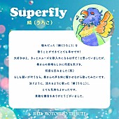 「」4枚目/4