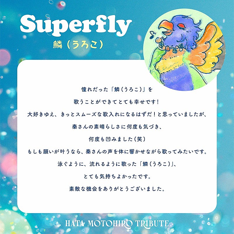 「」4枚目/4